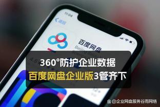 半岛游戏中心官网入口截图3